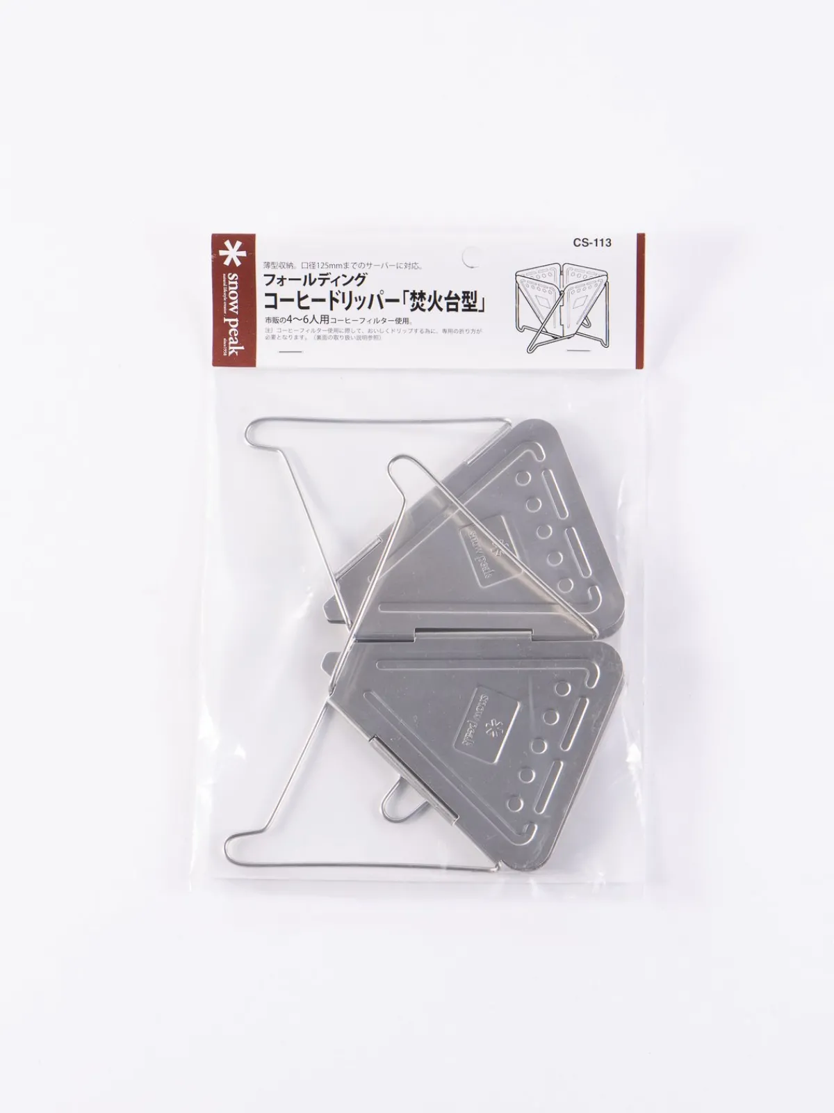 Folding Coffee Drip | Snow Peak New